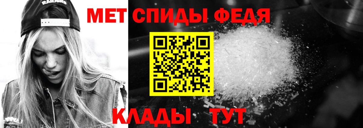 Амфетамин  Амфетамин Premium  Вход с VPN  Amphetamine  Красногорск 