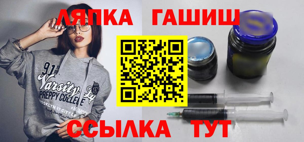 Гашиш AMNESIA HAZE Красногорск