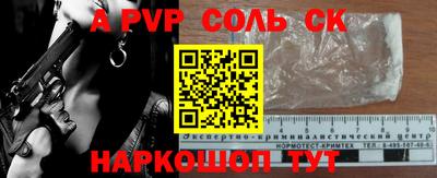 меф VHQ Конаково