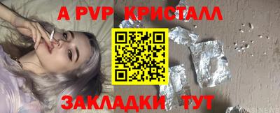 герыч Коммунар
