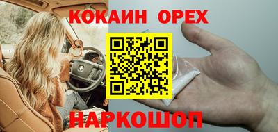кокаин VHQ Комсомольск-на-Амуре