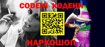 герыч Коммунар