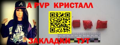 герыч Коммунар