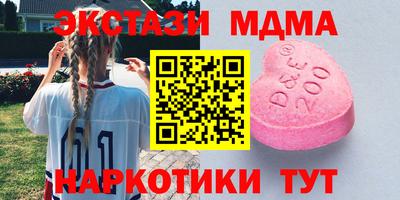 кокаин VHQ Комсомольск-на-Амуре