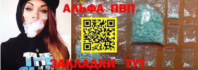 меф VHQ Конаково