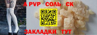 кокаин VHQ Комсомольск-на-Амуре