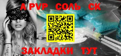кокаин VHQ Комсомольск-на-Амуре