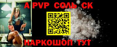 кокаин VHQ Комсомольск-на-Амуре
