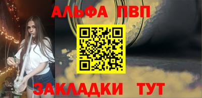 кокаин VHQ Комсомольск-на-Амуре