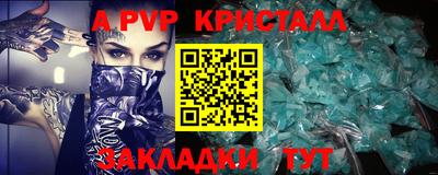 герыч Коммунар