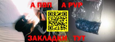 меф VHQ Конаково