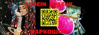 кокаин VHQ Комсомольск-на-Амуре