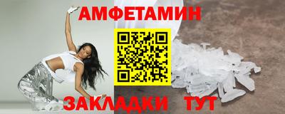 кокаин VHQ Комсомольск-на-Амуре