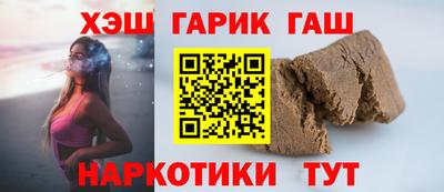 меф VHQ Конаково