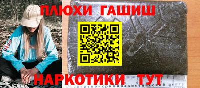 кокаин VHQ Комсомольск-на-Амуре