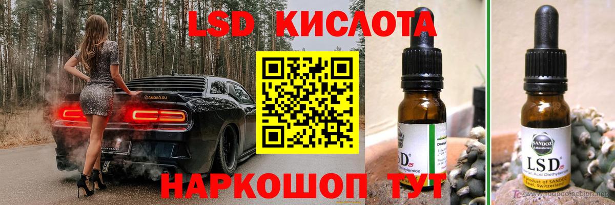 ЛСД экстази ecstasy  ЛСД экстази ecstasy  LSD-25 экстази  Красногорск  Вход с VPN 