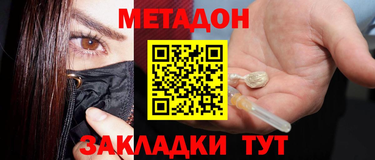 МЕФ Красногорск