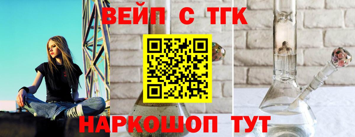 Красногорск  ТГК Wax  Вход с VPN 