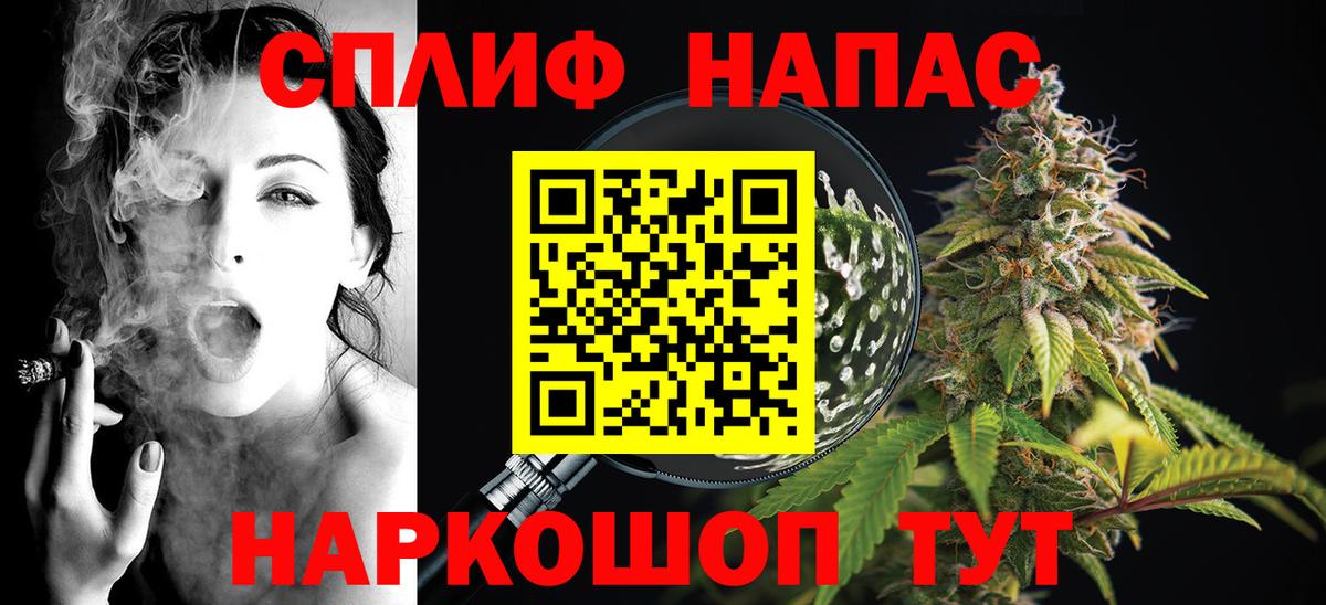 Бошки Шишки Amnesia  МАРИХУАНА AK-47  Красногорск  Вход с VPN 